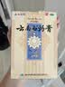 云南白药膏6.5厘米*10厘米*5贴膏药贴活血散瘀消肿止痛祛风除湿用于跌打损伤瘀血肿痛风湿疼痛 实拍图