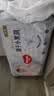 好奇（Huggies）金装小黑洞拉拉裤XXXXL52(19kg以上)尿不湿【速干不易红】 实拍图