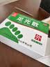 九芝堂足光散 40g/袋*5袋/盒*3盒/中盒 清热燥湿杀虫敛汗用于湿热下注所致的角化型手足癣及臭汗症京东自营大规格 实拍图