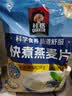 桂格（QUAKER）快煮快熟燕麦片1000克袋装 营养早餐 膳食纤维 零添加白砂糖 实拍图
