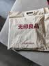 无印良品A类100%纯棉被套 全棉纯色学生宿舍单人被罩150*200cm 实拍图