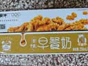 蒙牛早餐奶核桃味250ml*16盒 老人小孩营养补充送礼礼盒中秋送礼礼盒 实拍图