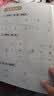学而思 思维导图速记1000字 幼小衔接识字工具书 覆盖一年级小学语文教材偏旁 识字表3-6岁儿童绘本书籍读物 实拍图
