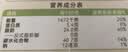 展艺牛奶蛋挞皮480g 24个装 不加一滴水 空气炸锅烤箱烘焙早餐半成品 实拍图