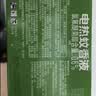 超威电热蚊香液 定时三档智能加热器无味卧室补充液家用驱蚊器 2瓶1器 实拍图