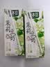 豆本豆茉莉豆奶250ml*20盒整箱2.1g植物蛋白饮料营养儿童学生早餐奶礼盒 实拍图
