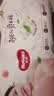 好奇（Huggies）铂金装小桃裤成长裤XL96片(12-17kg)加大号尿不湿【夏季散热王】 实拍图