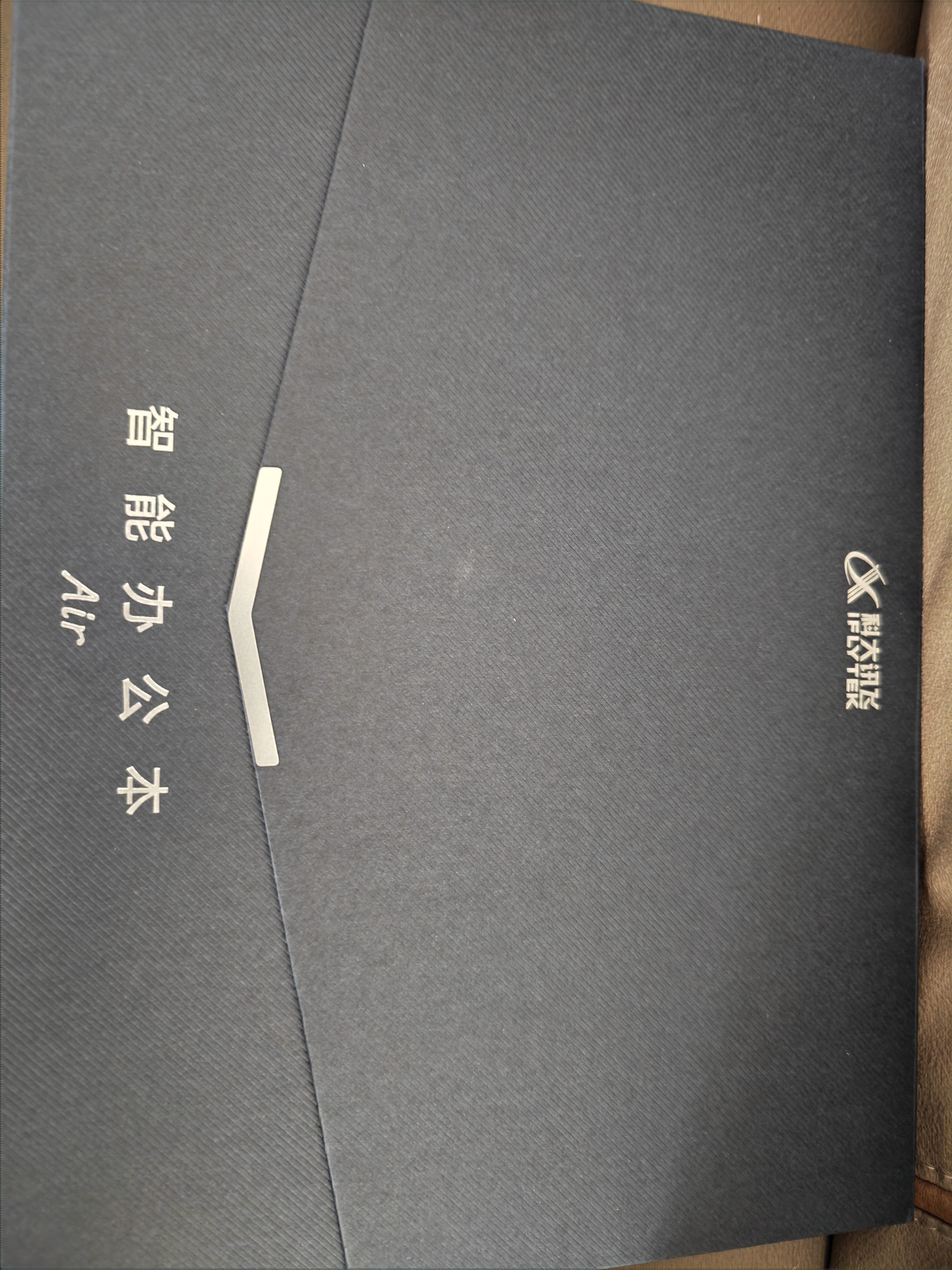 科大讯飞智能办公本Air 2 Pro京东读书联名款电子书阅读器 墨水屏平板电脑 手写笔记本电纸书 语音转文字 实拍图