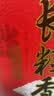 十月稻田 长粒香大米 20斤（东北大米 香米 10kg/公斤） 实拍图