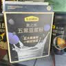 五谷磨房黑芝麻糊五黑粉无糖核桃芝麻黑豆粉代餐粉600g 实拍图