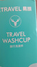易旅（Etravel）旅行洗漱杯 牙具盒套装可拆2个漱口杯刷牙杯收纳盒空杯 优雅灰 实拍图