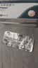 【原研进口】保法止 非那雄胺片 1mg*28片/盒 实拍图