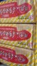 青食 特制钙奶饼干大礼包1350g 中华老字号 青岛特产高钙冲泡早餐零食 实拍图