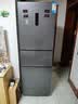 新飞260L三门变频一级能效 风冷无霜宽幅智能变温节能冰箱  BCD-260WK3AT 国家补贴 实拍图