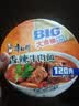 康师傅 方便面 大食桶香辣牛肉桶面143g*12 泡面整箱速食 方便食品 实拍图