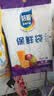 【热销100万】洁能抽取式保鲜袋抽取式点断/平口食品级保鲜膜套 中号20*30cm*50只 实拍图