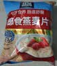 桂格（QUAKER）即食燕麦片1478克 营养早餐 膳食纤维 零添加白砂糖 实拍图