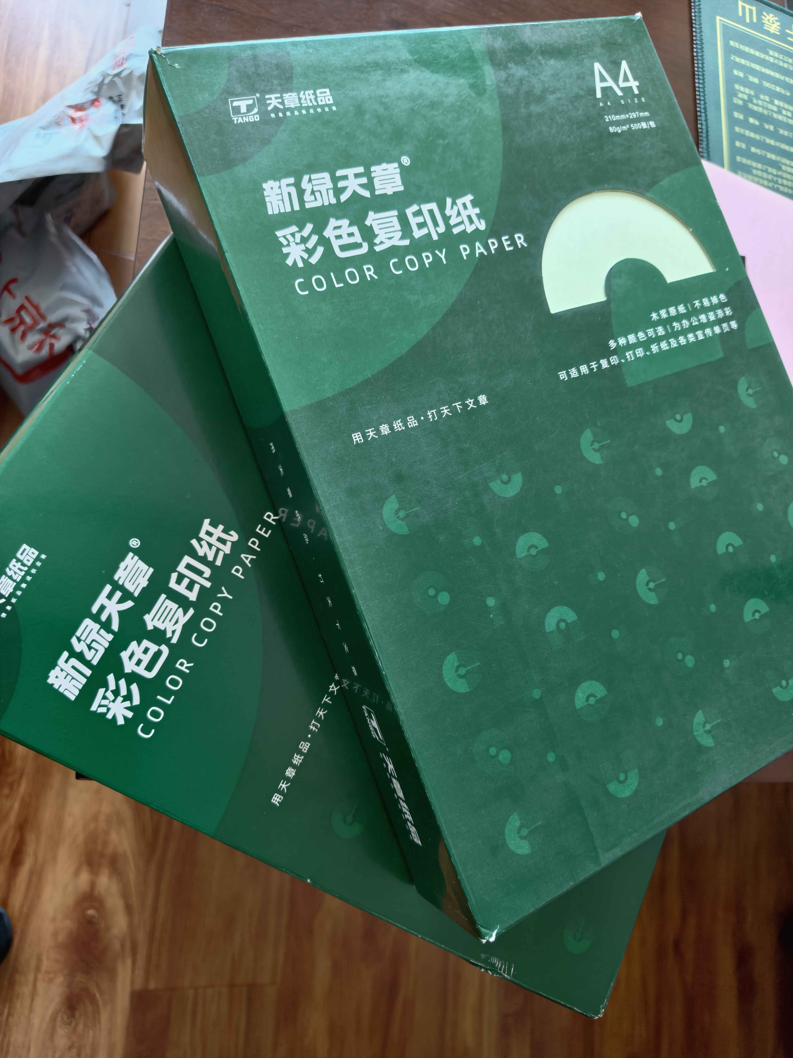 天章 （TANGO）A4 80g彩色复印纸 10色混色打印纸非厚卡纸 学生手工折纸 座签物业通告 分隔页办公打印 500张/包 实拍图