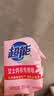 超能女士内衣皂茉莉清香101g*4块除菌洗衣皂安全祛异味内裤专用 实拍图