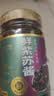 辣小董鲜紫苏酱258g*2瓶下饭菜拌饭拌粉酱剁椒酱辣酱调味酱火锅酱料酱菜 实拍图