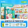 宝宝巴士jojo点读笔幼儿早教机1-3岁儿童启蒙绘本玩具睡前故事机生日礼物 1-4岁【启蒙认知_多主题全家桶1.0】 实拍图