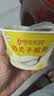 伊利宫酪 呼伦贝尔奶皮子酸奶 厚奶皮风味酸乳138g*12杯 源头直发包邮 实拍图