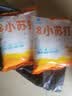【活动 】食用小苏打粉烘焙原料饼干面包家用清洗蔬果去污多用途 苏打粉500克*2袋 实拍图
