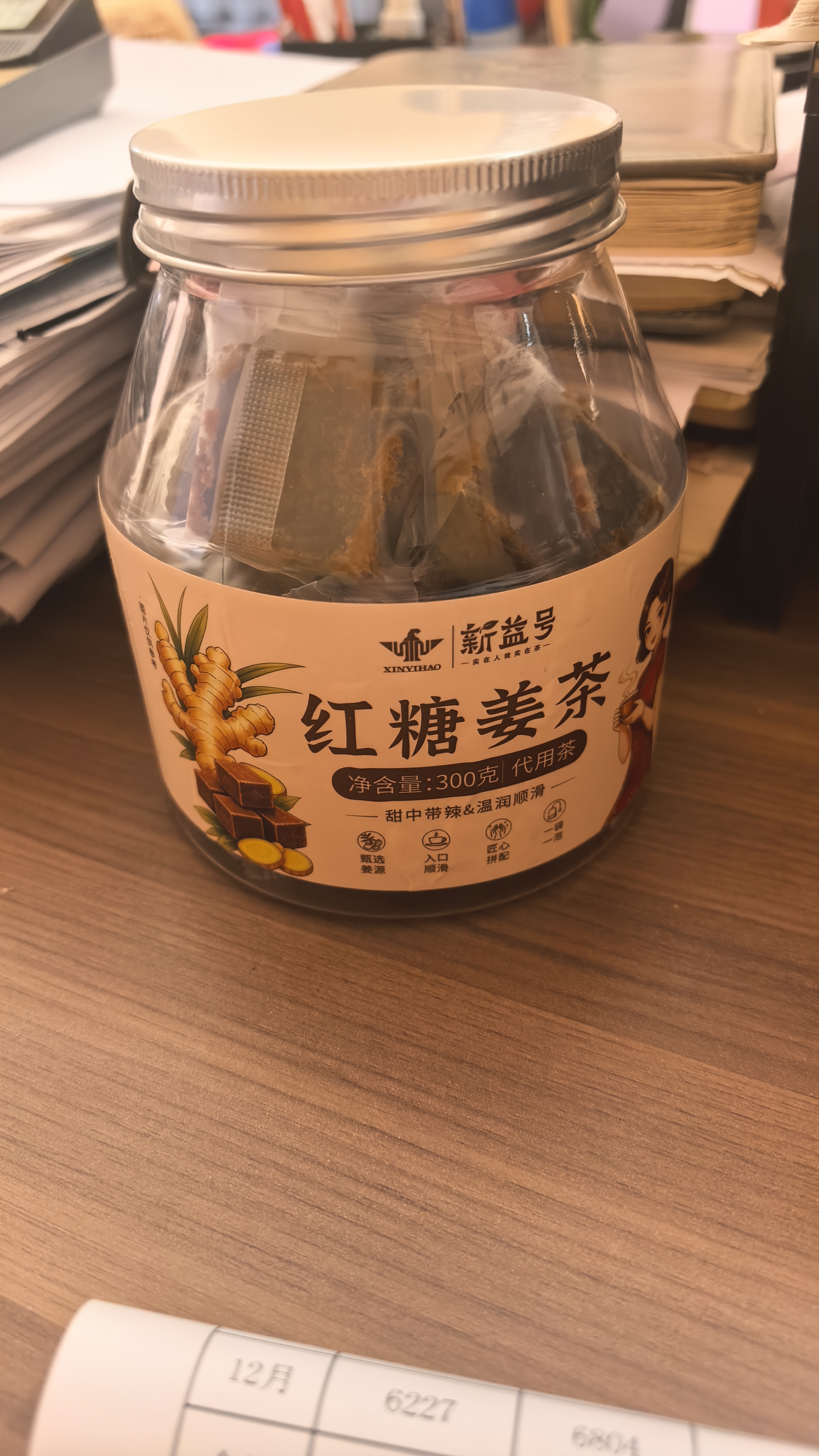 新益号红糖姜茶大姨妈独立包装生理期女人例假暖肚气血代用茶包300g 实拍图