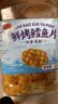 万达鲜烤鳕鱼片300g 酥松嚼劲深海鱼肉即食高蛋白休闲零食儿童孕妇 实拍图