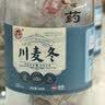 世一堂麦冬中药材正品京东自营官方正品特级四川绵阳野生泡水养生茶饮片 实拍图