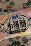 苏菲小翅膀无香棉柔护翼护垫175mm18片 迷你量少日用京东自营官方旗舰 实拍图