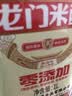 龙门 米醋4.5度 1L【0添加】 饺子点蘸拌炒纯粮酿造 实拍图