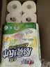 心相印【樊振东推荐】厨房用纸卷纸75节*8卷纸巾食品接触级 懒人抹布 实拍图