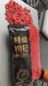 京东京造特级红枸杞500g （250g*2袋）【热销】宁夏中宁红枸杞子养生 实拍图