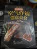空气炸锅的创意美食轻松做空气炸锅创意美食专用食谱菜谱家庭美味家常菜使用方法做法大全家常菜美食教程 美食大赛 实拍图