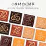 歌帝梵（Godiva）黑巧牛奶经典巧克力礼盒装 36片185g 休闲零食  教师节礼物送老师 实拍图