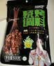 特瑞肯（TRICON）烤肉串孜然烧烤撒料腌料蘸料香辛料500g 实拍图