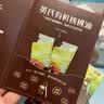英氏采智有机核桃油冷榨佐餐辅食用油食用油6ml尝鲜装 实拍图