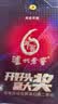 泸州老窖六年窖头曲 38度 500ml双瓶装（配礼袋）浓香型白酒 实拍图