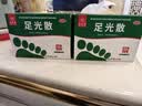 九芝堂足光散40g*5袋*4盒清热燥湿杀虫敛汗用于湿热下注所致的角化型手足癣及臭汗症 实拍图