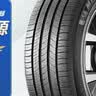 米其林（MICHELIN）汽车轮胎 205/55R16 91V 耐越 ENERGY MILE 适配朗逸/速腾/卡罗拉 实拍图