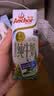 安佳（Anchor）4.4g原生高钙高蛋白全脂纯牛奶250mL*24盒新西兰原装进口草饲 实拍图