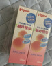 贝亲（Pigeon）桃子水 桃叶精华 婴儿爽身露 四季通用 200ml *3支装 实拍图