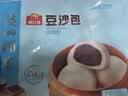 广州酒家核桃包750g 20个早餐半成品开学季早茶点心包子面点食品美食面点 实拍图