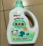 贝亲（Pigeon）婴儿洗衣液儿童专用酵素去污无酒精(清新果香)1.5L实惠装 实拍图