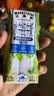 蒙牛全脂纯牛奶211ml*10盒 小规格易吸收送礼礼盒 实拍图