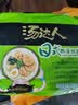 统一汤达人 日式豚骨拉面 袋装 125g*5袋 五连包 方便面速食面泡面 实拍图