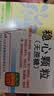 步长 稳心颗粒5g*18袋/盒【10盒装】 实拍图