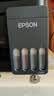 爱普生（EPSON）【6代新品】L3353墨仓式彩色家用AI学习打印机 L3251/L3255升级版(打印复印扫描 微信/无线 黑色） 实拍图