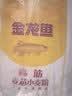 金龙鱼 面粉 高筋粉 高筋麦芯小麦粉 10斤 家用包子饺子馒头饼手擀面 实拍图